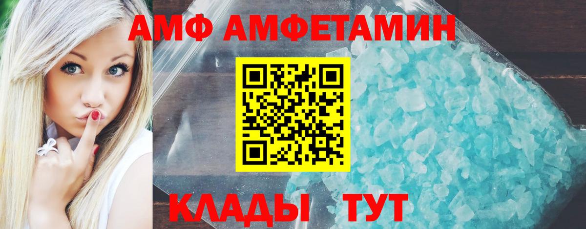 АМФ Premium Мытищи