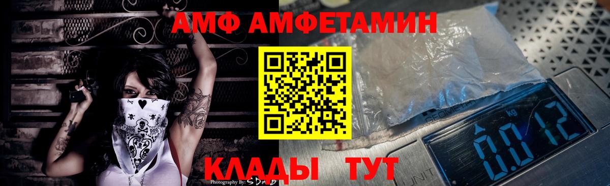 Каннабис  ГАШИШ  Кокаин  МЕФ кристаллы  Мытищи  Вход с VPN  APVP СК   ЭКСТАЗИ  НБОМе 