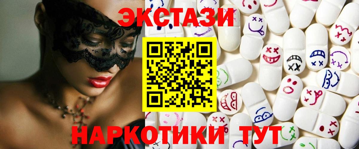 Мытищи  ЭКСТАЗИ Punisher  Экстази XTC  Вход с VPN 