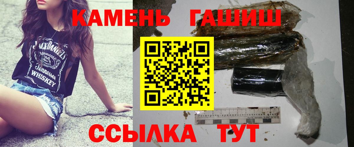 ГАШИШ Ice-O-Lator Мытищи