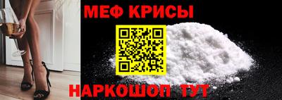 мет Татарск