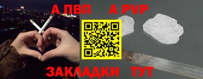 мет Татарск