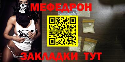 мет Татарск