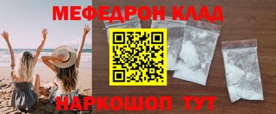 кокаин премиум Тара