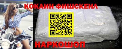 кокаин премиум Тара