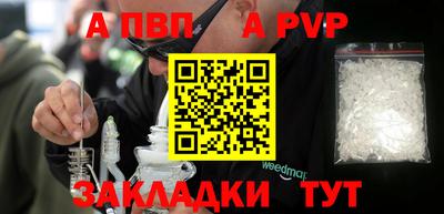 мет Татарск