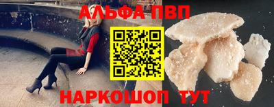 мет Татарск