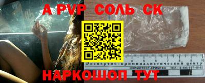 кокаин премиум Тара