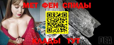 мет Татарск