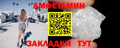 мет Татарск