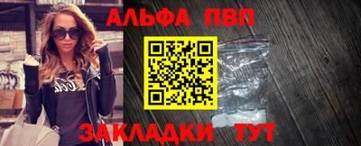 кокаин премиум Тара