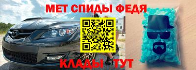 кокаин премиум Тара