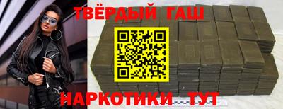 кокаин премиум Тара