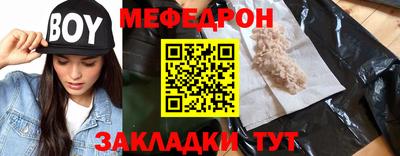 мет Татарск