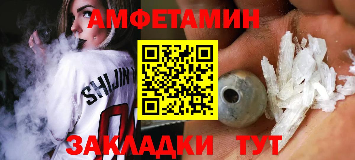 Мытищи  Первитин Methamphetamine  Вход с VPN  Первитин Methamphetamine 