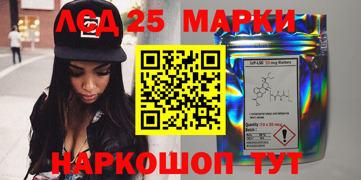 Марки 25I-NBOMe 1,5мг  Вход с VPN  Марки 25I-NBOMe 1,5мг  Мытищи 