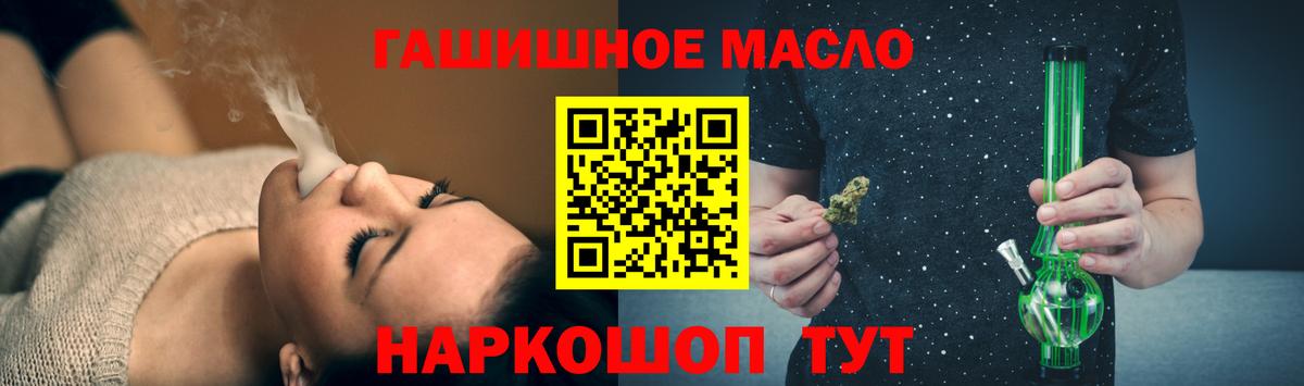 ТГК вейп Мытищи
