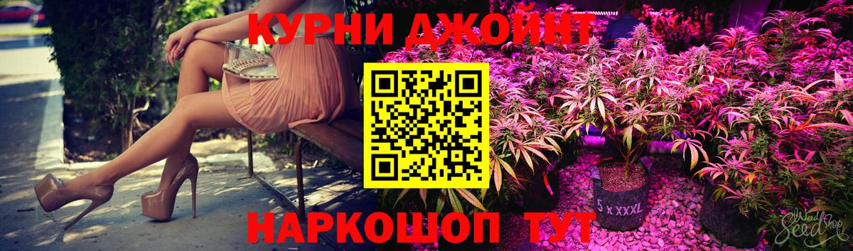 Бошки марихуана конопля Мытищи