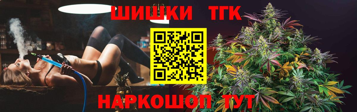 Бошки марихуана Amnesia  Канабис THC 21%  Вход с VPN  Шишки марихуана планчик  Мытищи 